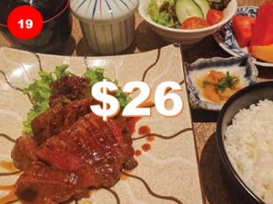 GYUNIKU TERIYAKI SET $26.00